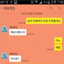 갤러리 8번째 폴더 5번째 사진 가져온나!! 이미지