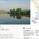 대청호오백리길 대청로하스길 이미지