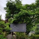 카페기와(kaffe KIWA)