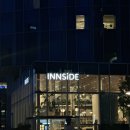RR-840[청소길]-상-1 | 파워 J가 암스테르담 호텔 추천드리고 갑니다(Inside melia amsterdam)