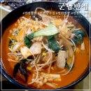 군남반점 이미지