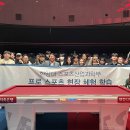 MZ세대 '예비 스포츠마케터'들이 본 프로당구는? 이미지