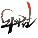 상산빌딩 앞 이미지