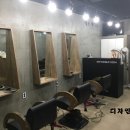 예손미용실 - 광주시 마루들길 246 | 예손미용실