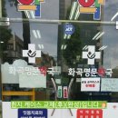 화곡명문약국 이미지