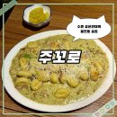 퍼니큐 | [수원]율전동술집 주꼬로 성균관대역 안주가 맛있는 집
