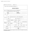 부영건축사사무소 이미지