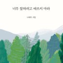 대전용산고등학교