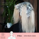 염색 & 두피(포항점)