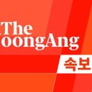 [속보] 서대문사거리 앞 버스 돌진 사고... 인명피해 확인 중 이미지