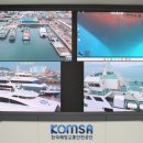 아름동_한국해양교통안전공단 이미지