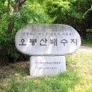 오봉산 체육시설 이미지