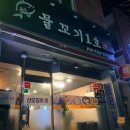 물꼬기1호 네이버블로그