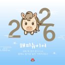 플러스한의원 이미지