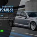 송현호암셀프세차장 이미지