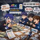 2022 카타르월드컵 최종예선 대한민국vs이라크 | JTBC VS KMS의 2026 북중미 월드컵 중계권 협상 문제에 대해서 말하다.