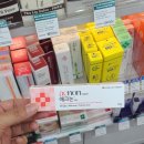 미래약국 | 종로 약국 추천템 애크논, 애크린, PDRN 종로5가미래약국 구매 후기