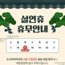 희망찬약국 이미지