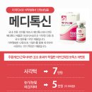 미즈킨의원 이미지