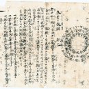 김시만 | 녹두장군 4권/송기숙/창작과비평사/1991/4000원