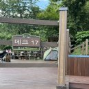 금창로17번길 11-2 | 소요 별앤숲 테마파크 캠핑장: 동두천 캠핑장 : 데크17번 리얼 후기