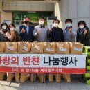 지원이 반찬 이미지