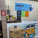 지에스25 광명소하점 이미지