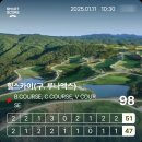 힐스카이컨트리클럽 이미지