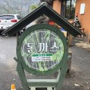 창화죽 네이버블로그