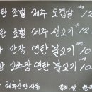 제주연탄고기집