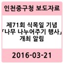 영종용유출장소 이미지