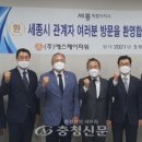 에스제이파워 이미지