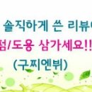 피자나라치킨공주 부산복천점 이미지