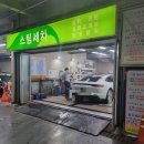 오토오아시스 롯데몰 은평몰 이미지