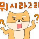 예던쭈꾸미 이미지