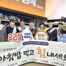 거진농협 하나로마트2호점