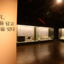 벽골제농경문화박물관 이미지