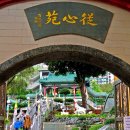 우향정 | 홍콩 웡타이신 사원 黄大仙祠 유교 불교 도교가 공존하는 곳