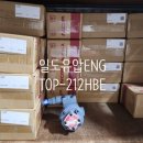 이엔지시스템 이미지