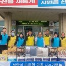 금강수도사 네이버블로그