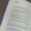 [후기] 사당 휘게 독서모임(독모) 후기_책모임이 이렇게 좋아도 되나요?(11기, 12기, 17기)