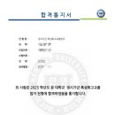 한양보습학원 - 파주시 동거리길 36-12 | 한양보습학원