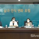 자산남성경로당 | 한국 노인의 삶과 인식에 큰 변화.. 「2020년 노인실태조사」 주요결과 발표- ‘한국노인의 삶과 인식...