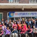 신흥3리마을회관 이미지