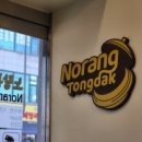 이마트24 안산초지점 이미지