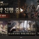 세븐글로리