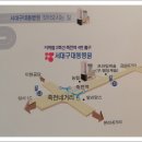 서대구대동병원 이미지