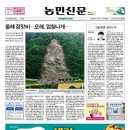 남부농자재 이미지