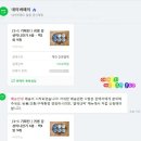 포계통닭 | 일본식기 바이미노에서 저렴하게 구입했어요 ♪