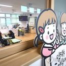 대구고매초등학교 이미지